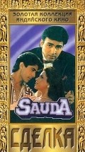 Movies Sauda poster