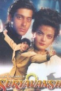 Movies Suryavanshi poster