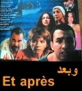 Movies Et apres? poster