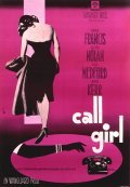 Movies Girl of the Night poster