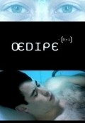 Movies Oedipe - [N+1] poster