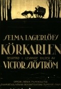 Movies Korkarlen poster