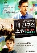 Movies The Be All and End All poster