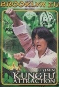 Movies Lian pu poster