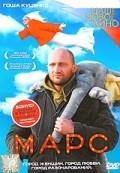 Movies Mars poster