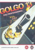 Movies Golgo 13 poster