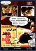 Movies Waisa Bhi Hota Hai Part II poster