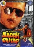 Movies Sadak Chhap poster