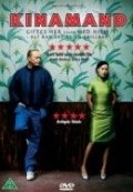 Movies Kinamand poster