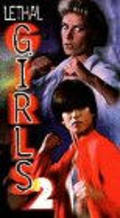 Movies Lethal Girls 2 poster