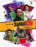 Movies Sankat City poster