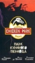 Movies Chicken Park poster