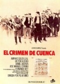 Movies El crimen de Cuenca poster