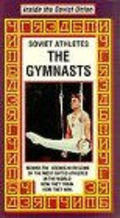 Movies The Gymnasts poster