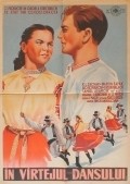 Movies Rodna zem poster