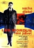 Movies Les mordus poster