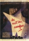 Movies La nuit du carrefour poster