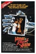 Movies Voyage of the Rock Aliens poster