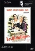 Movies Les diaboliques poster