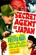 Movies Secret Agent of Japan poster