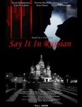 Movies Say It in Russian poster