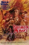 Movies «Breaker» Morant poster