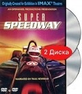 Movies Super Speedway poster