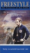 Movies Freestyle: The Victories of Dan Gable poster