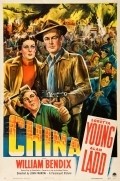 Movies China poster