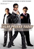 Movies Padmashree Laloo Prasad Yadav poster