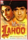 Movies Mera Lahoo poster