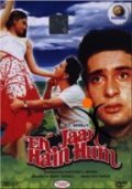 Movies Ek Jaan Hain Hum poster