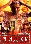 Movies Nayak: The Real Hero poster