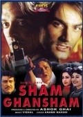 Movies Sham Ghansham poster