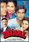 Movies Dhaal: The Battle of Law Against Law poster