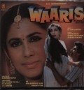 Movies Waaris poster