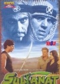 Movies Sultanat poster