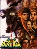 Movies Jaani Dushman poster