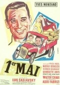 Movies Premier mai poster