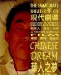 Movies Chinese Dream poster