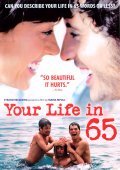 Movies Tu vida en 65' poster