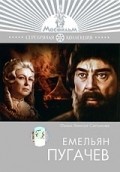 Movies Emelyan Pugachev poster