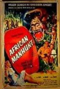 Movies African Manhunt poster