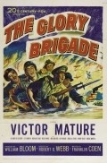 Movies The Glory Brigade poster