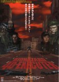 Movies Biohazard 4D: Executer poster