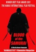 Movies Blood of the Samurai poster