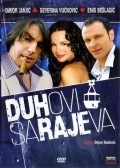 Movies Duhovi Sarajeva poster