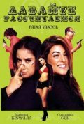 Movies Paisa Vasool poster