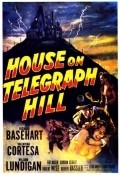 Movies The House on Telegraph Hill poster