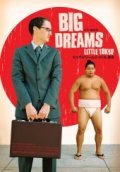 Movies Big Dreams Little Tokyo poster